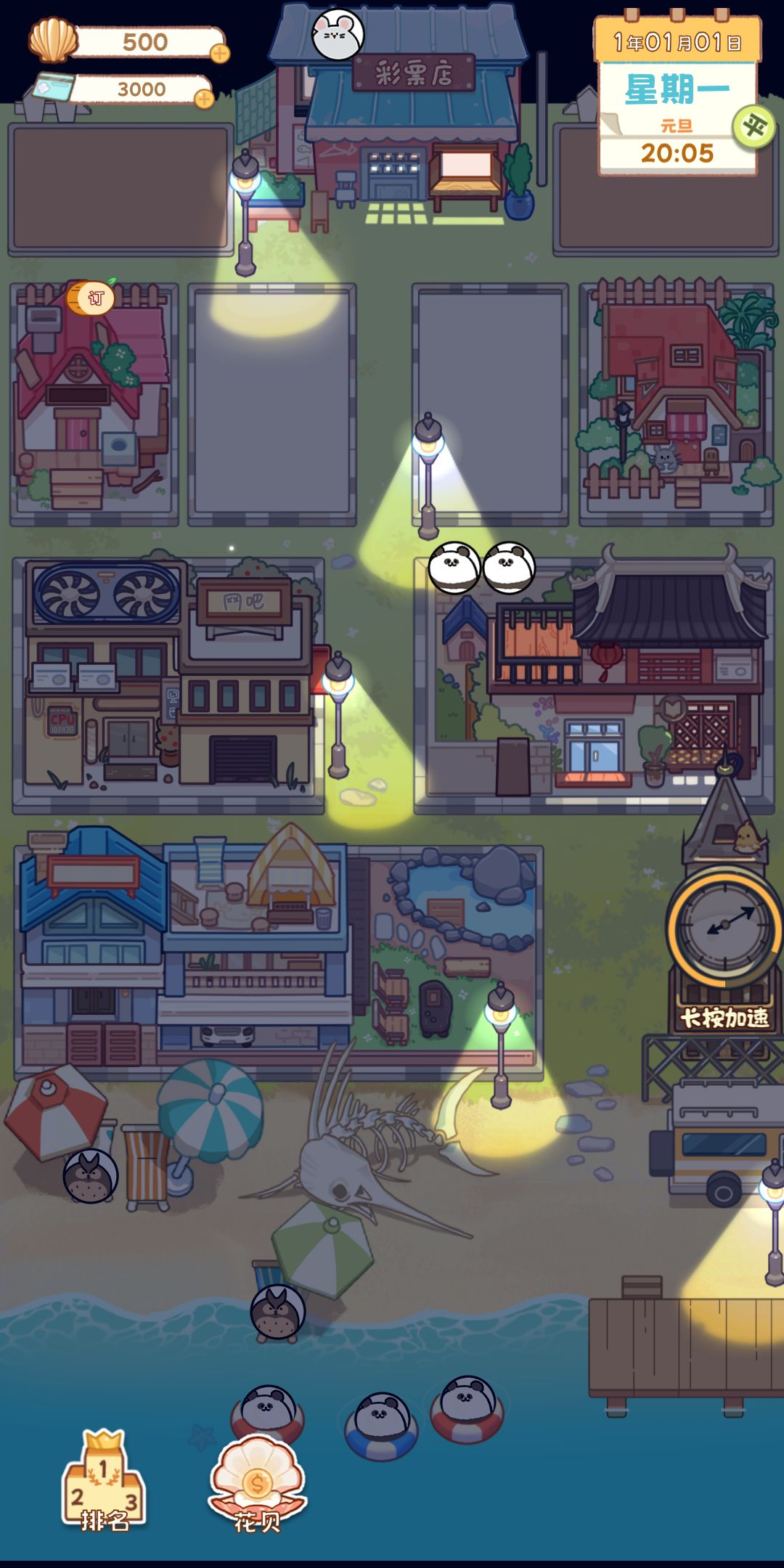 🌼可惜了…童话镇无限期跳票…论坛全是鸽… 2