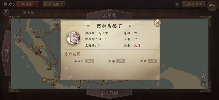 地狱npc只能靠打没占领度消灭截图