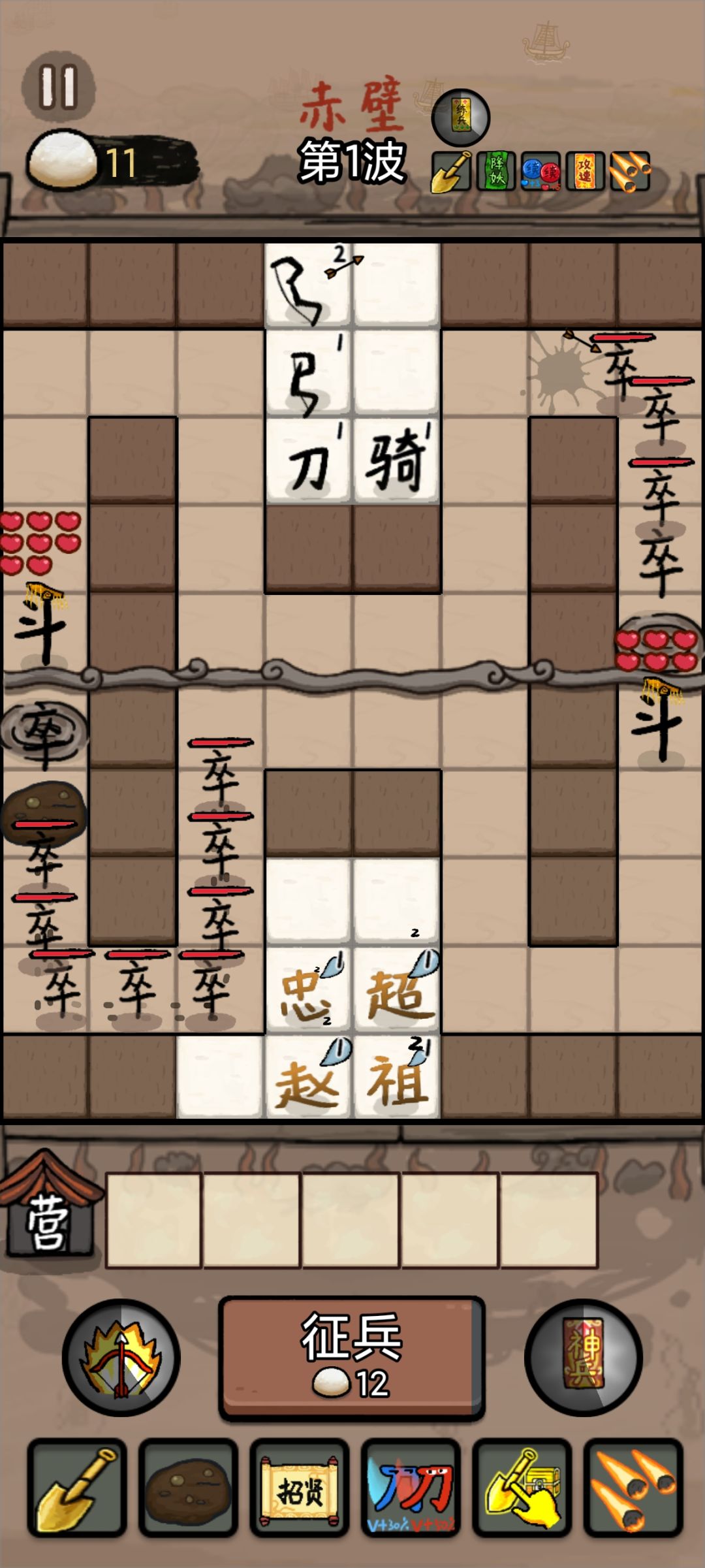 开局一个能打的都没得 1