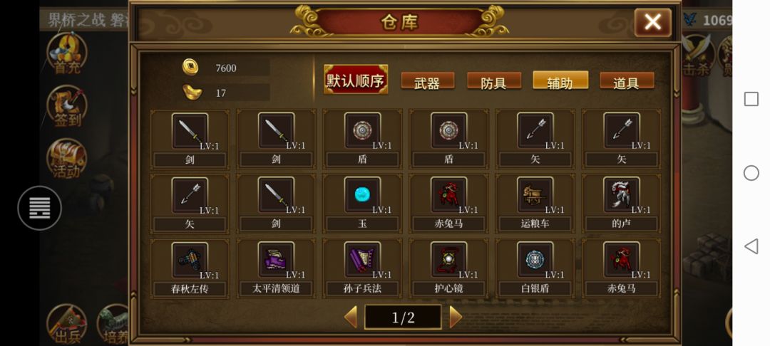 动态图片 3