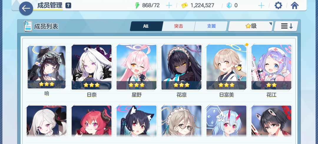 为什么这么能歪 2