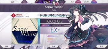 【Arcaea/新谱速递】Snow White (BYD) PM手元