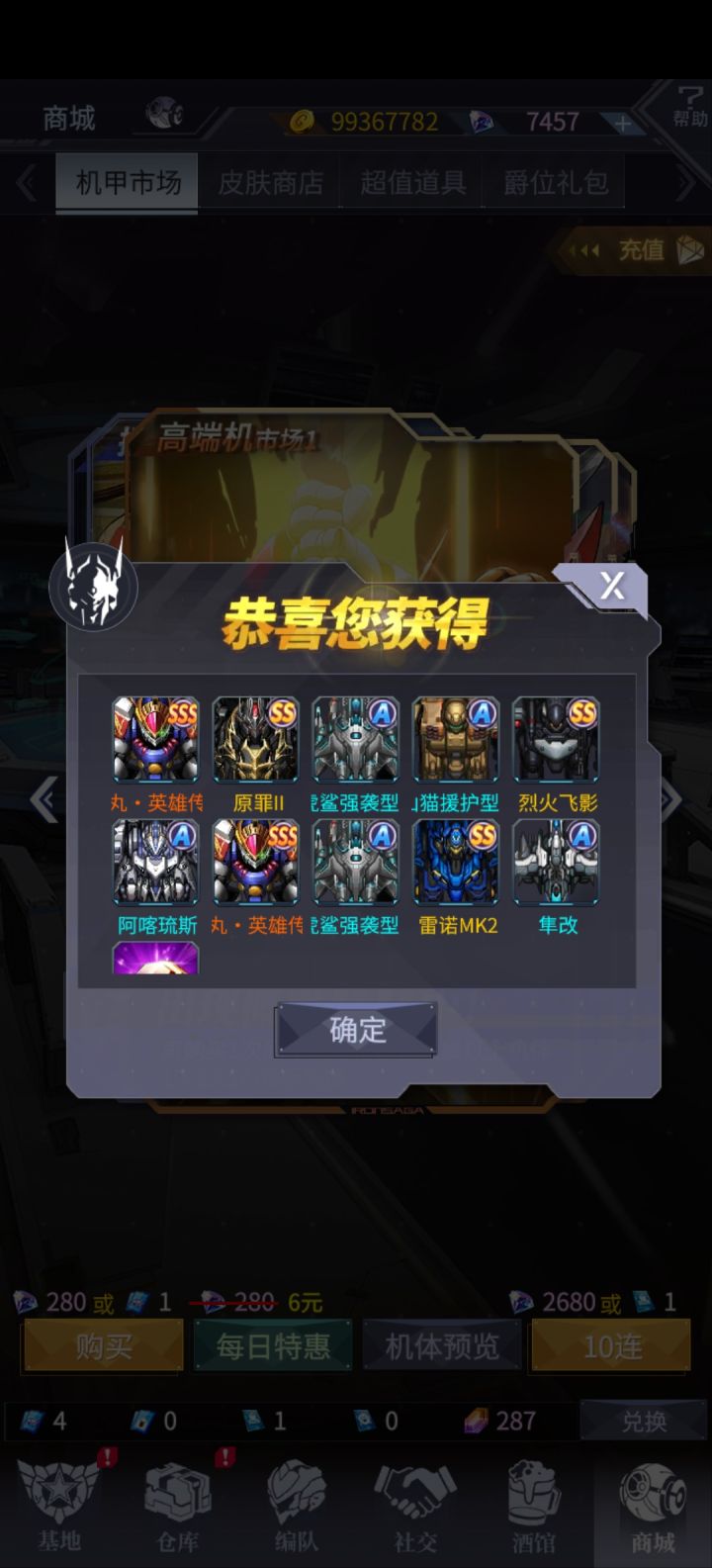 虽然双黄,但是。。。截图