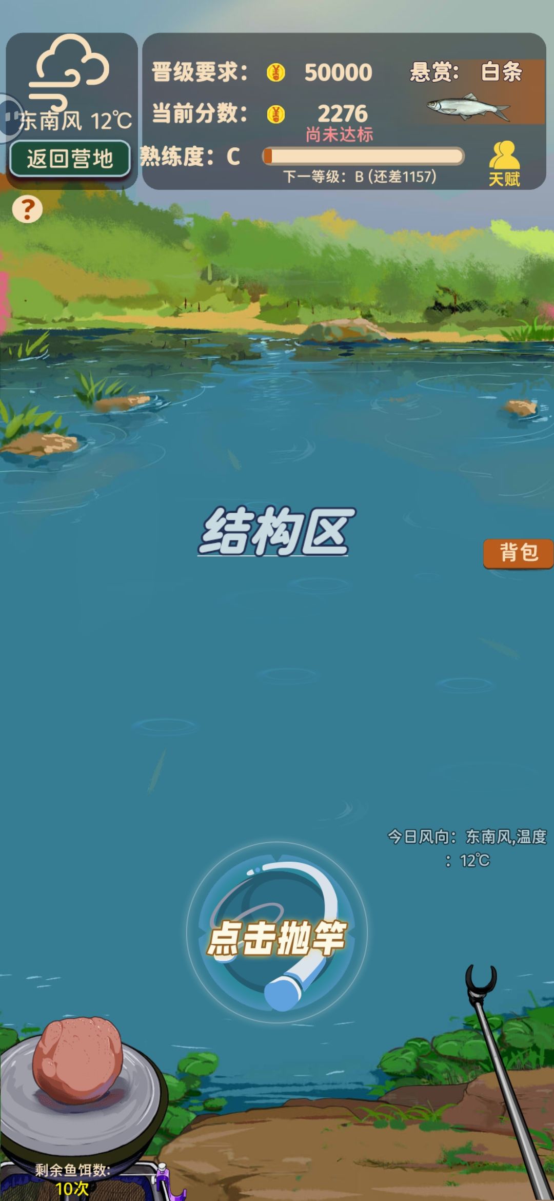 分数有bug吗? 2