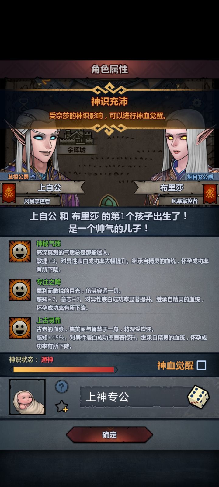 2026了,听神弱仍在发力截图