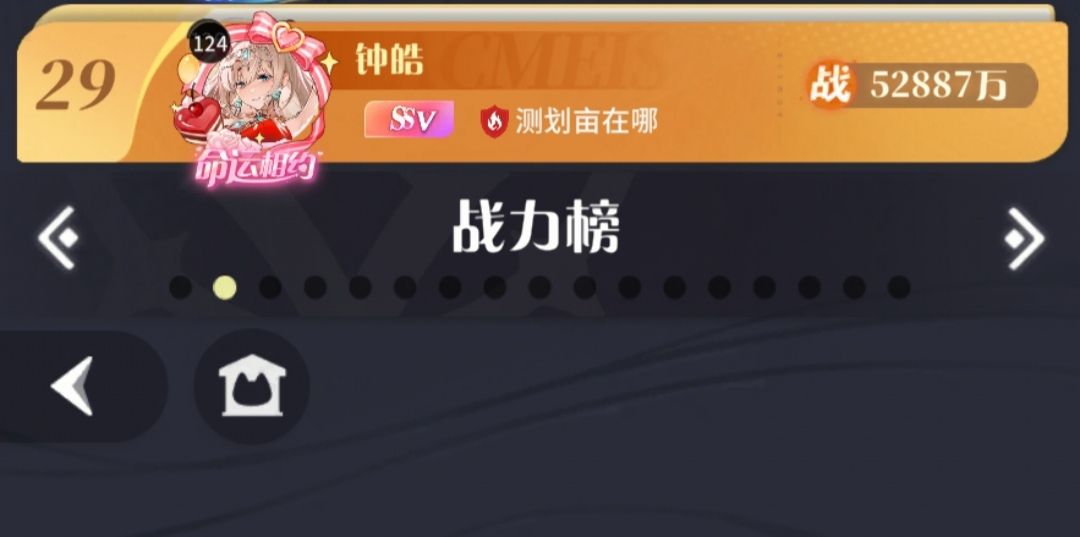 敬请期待 2