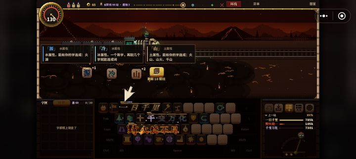 好用,目前已环线到了八十二关,还在继续,就是容易卡然后退出截图