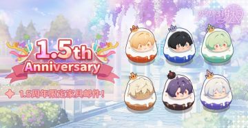 1.5周年「角色不倒翁」限定家具免费领取！