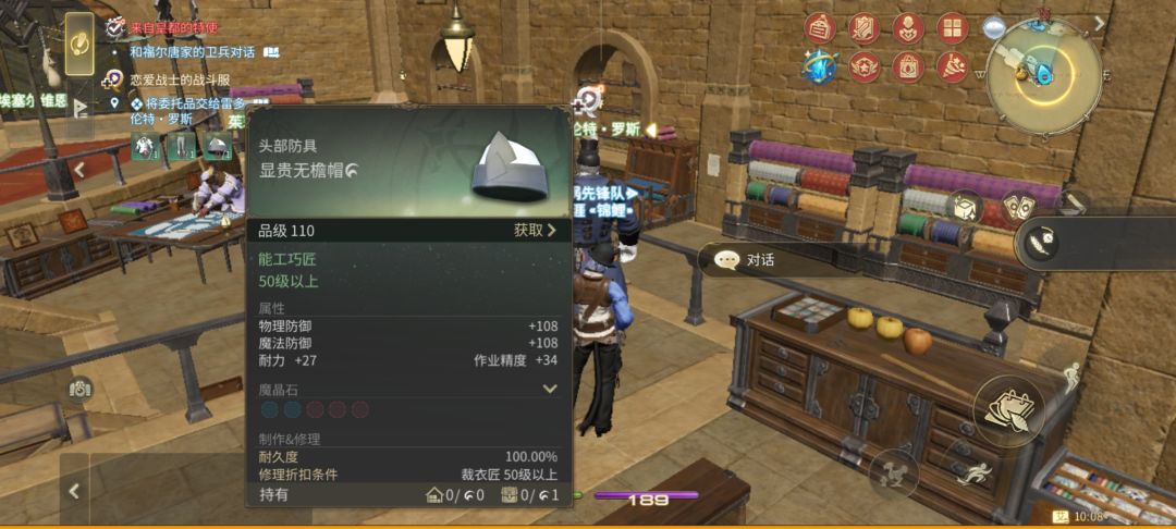刚制作出来的优品不认了? 1