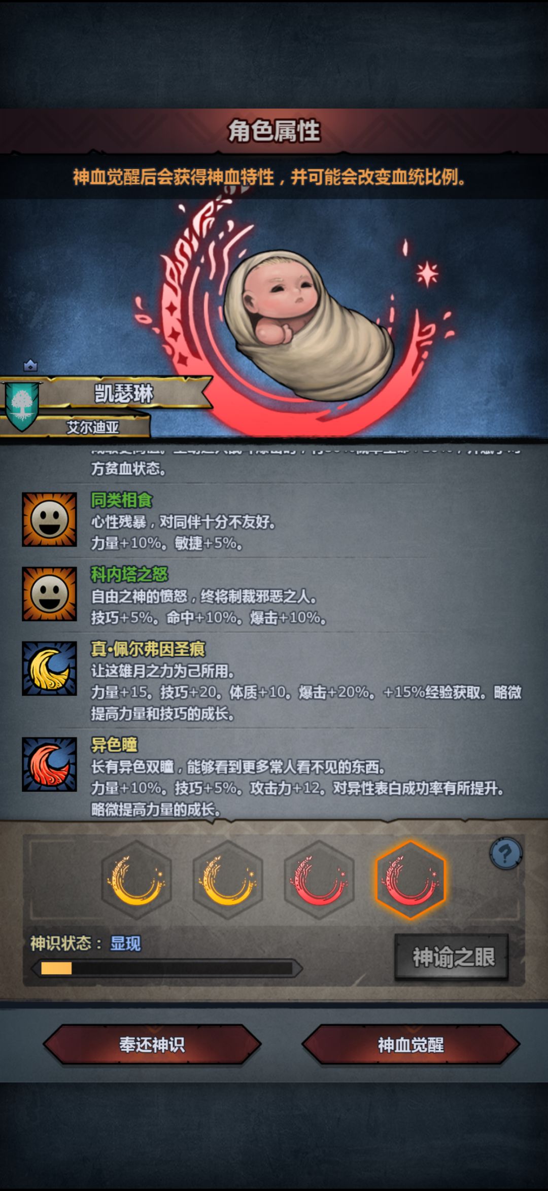 异色瞳女鹅出来啦 1