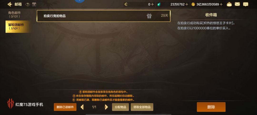 可算蹲到了 1