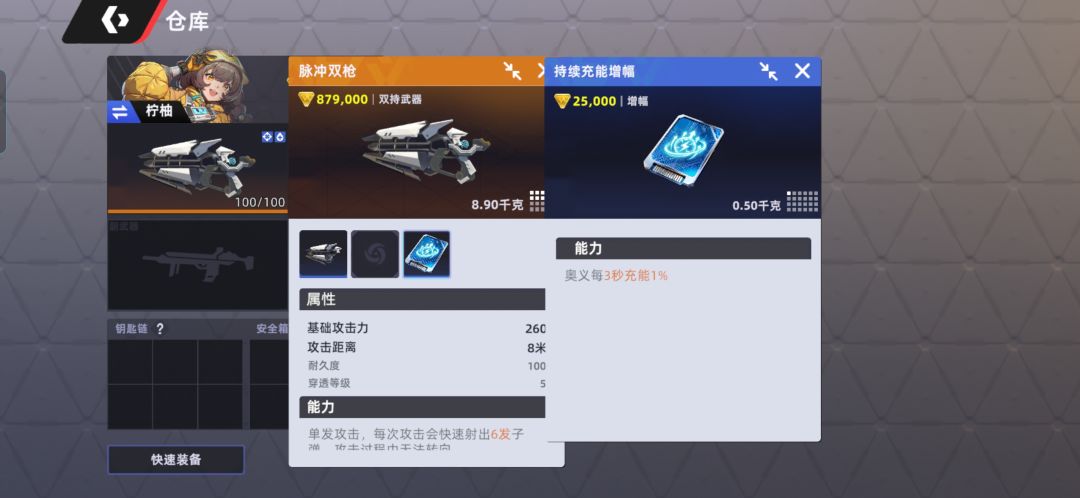 谈一谈我对武器和装备成本的看法 2