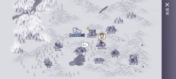 能赶上第一天周年庆嘛截图
