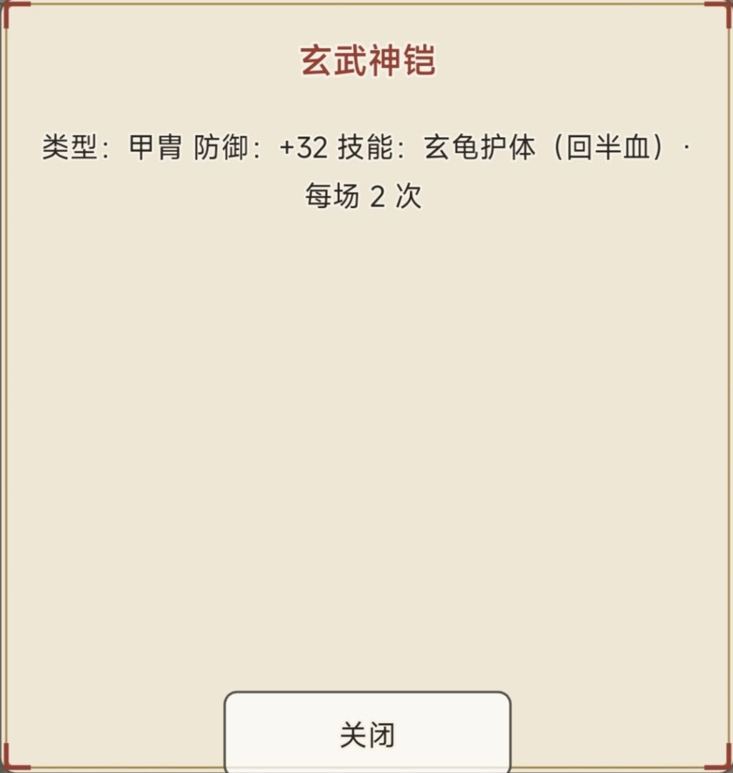 神兵 15
