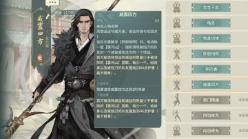 【新T0】废中T0，会当绝顶——吕元震