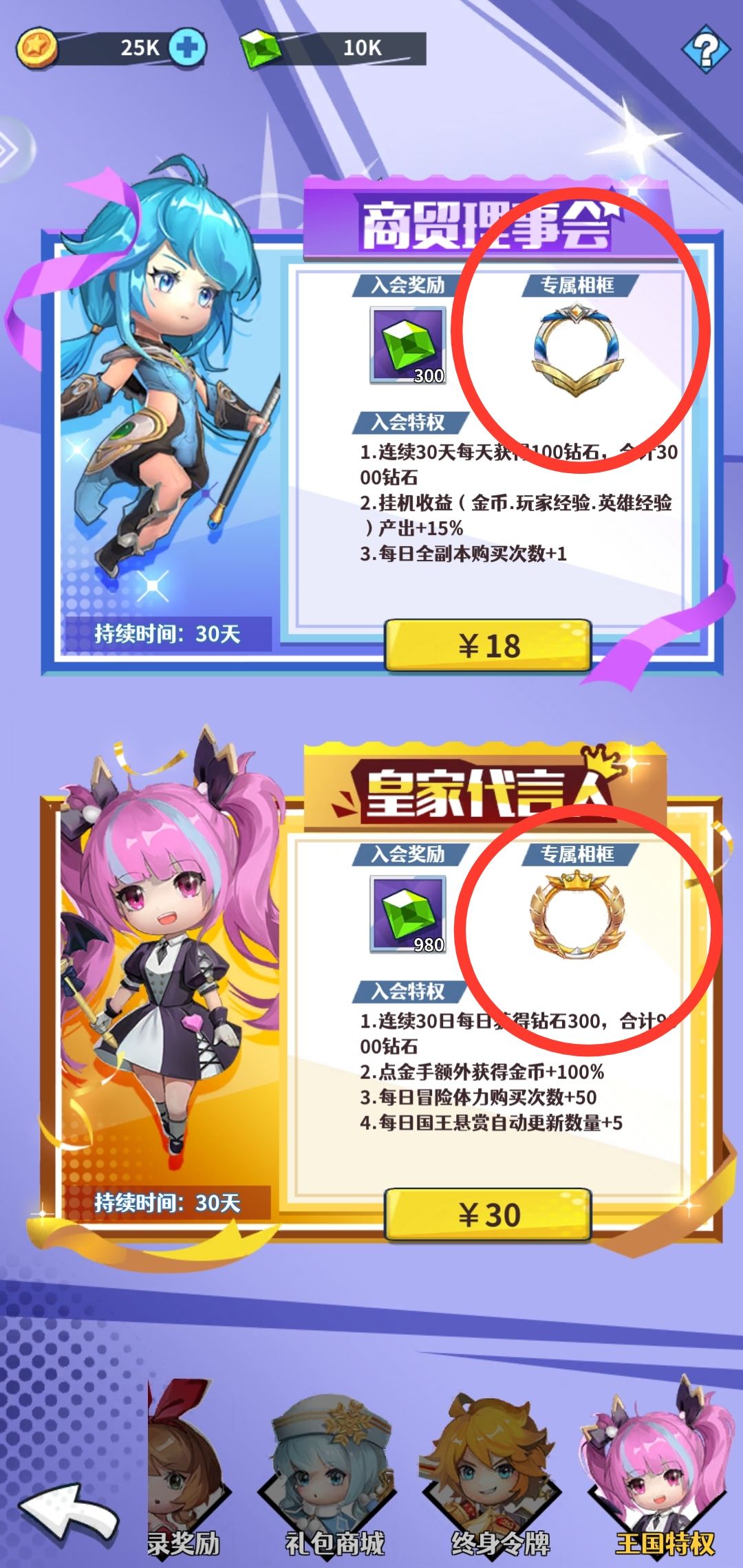感觉玩了暴走地下城2😂 2