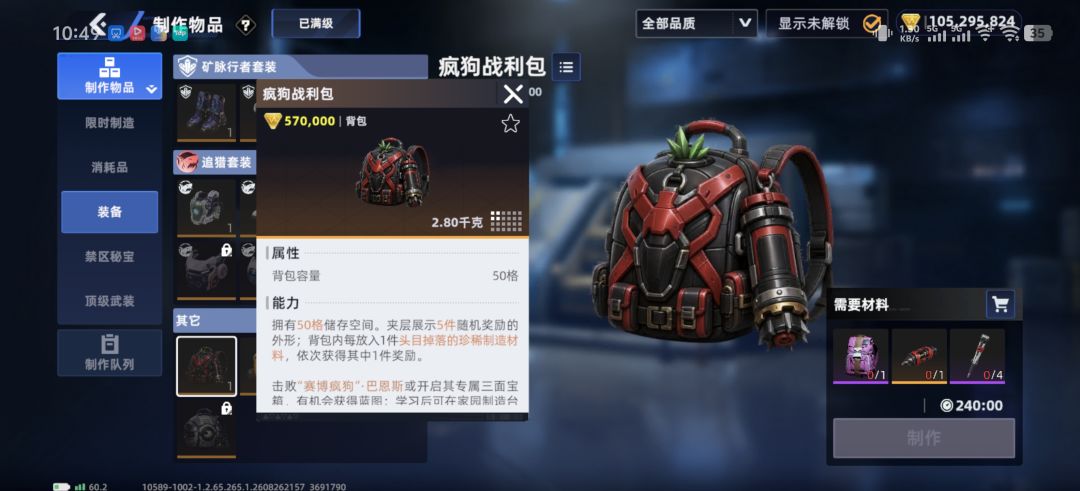 两个背包的优劣 1
