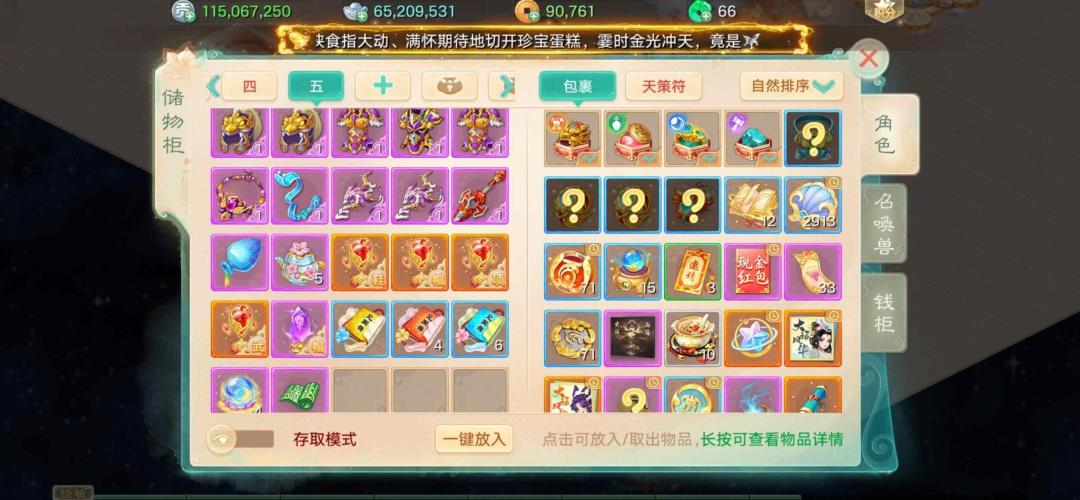 能回归吗 自己看 2