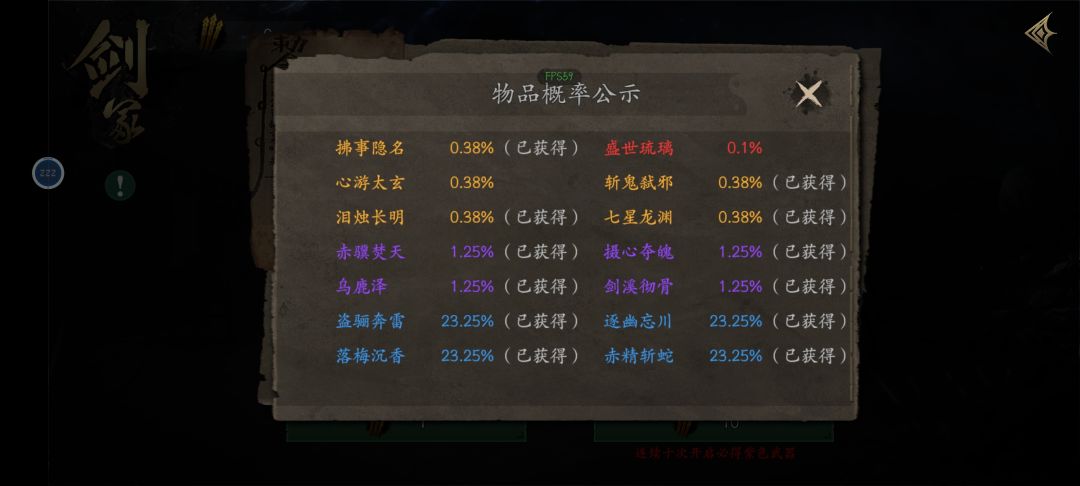 脸黑 2