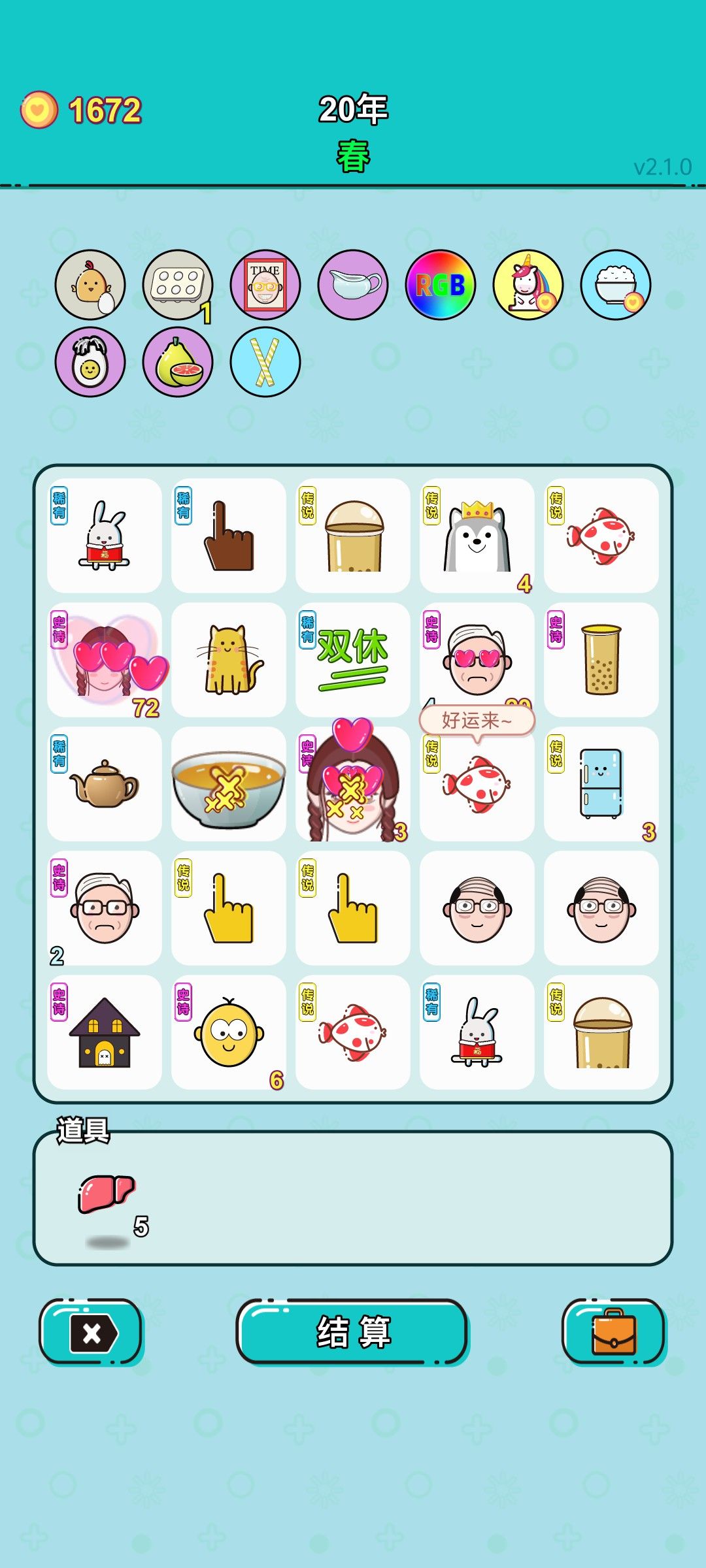 我的打工回顾 1