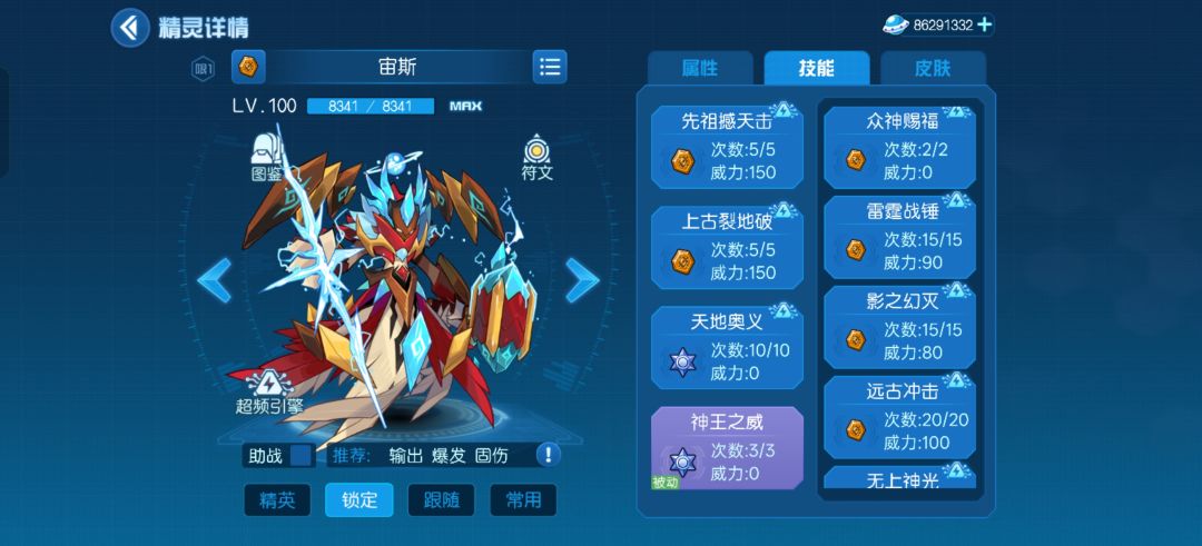 三个精灵在赛尔号里是三兄弟吗 1