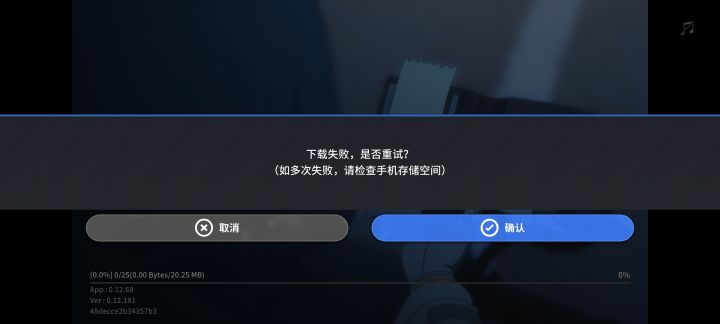 什么情况？截图