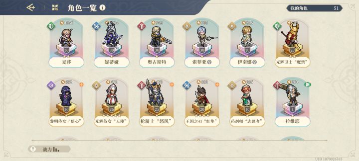 新号刚开两天截图