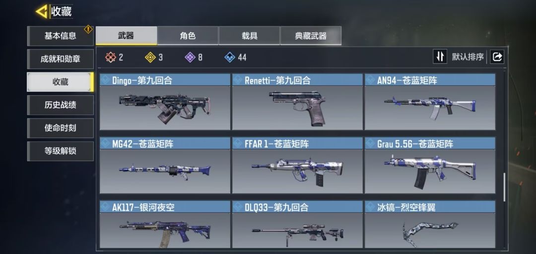 动态图片 3