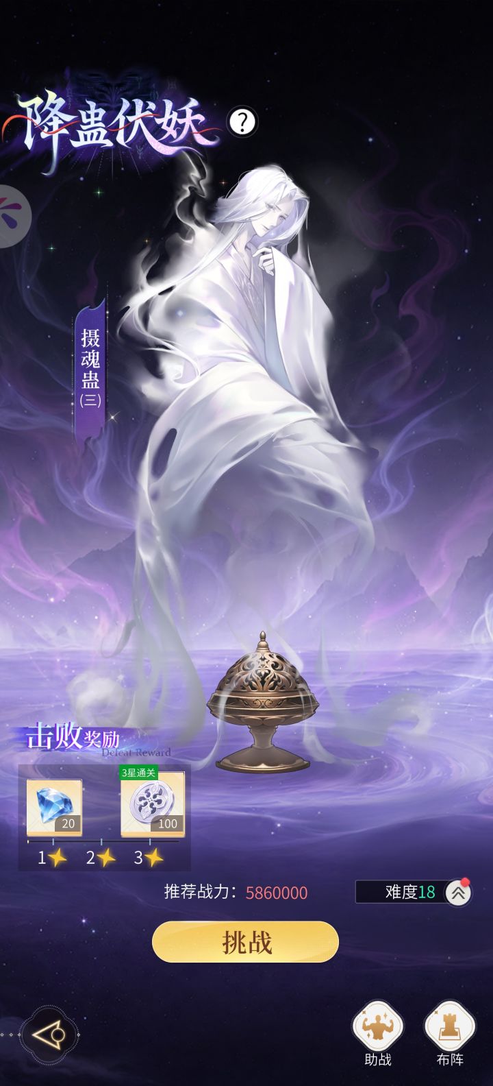 #心跳陷落 有人可以借用探员吗截图