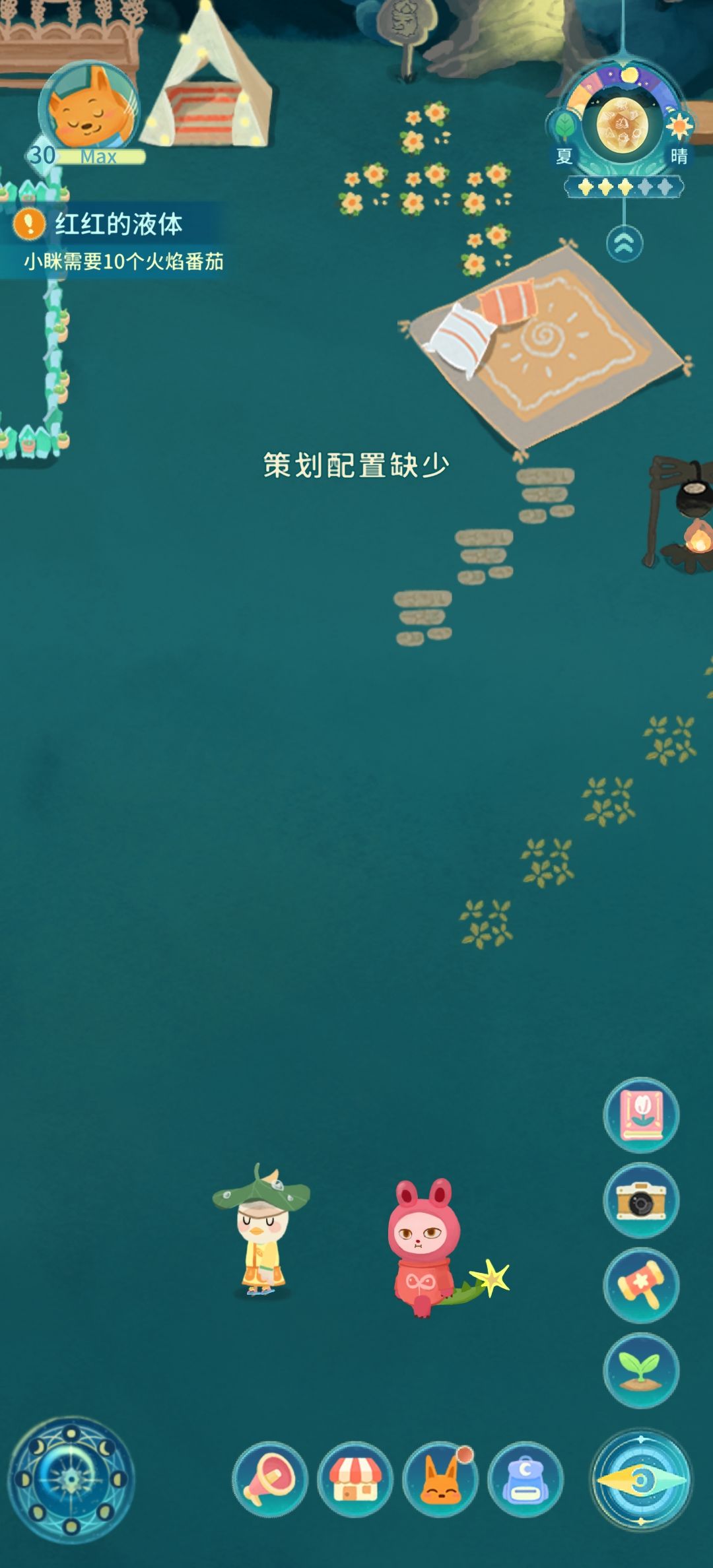 捕鱼 1