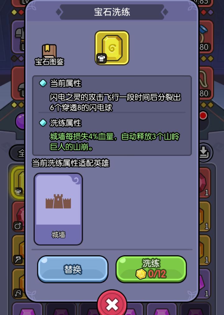 选那个截图