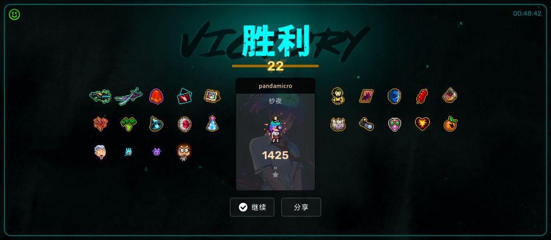 川宝现在太快了 1