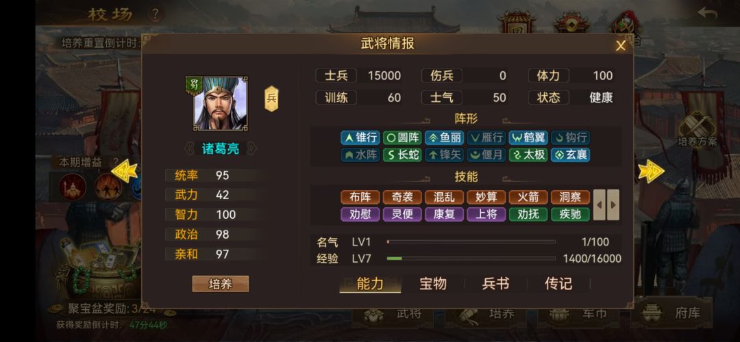 极限6-4 3