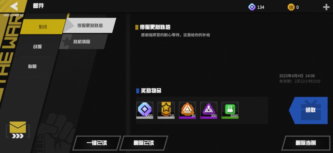 禁赛嘛?24小时?加钱!!! 2