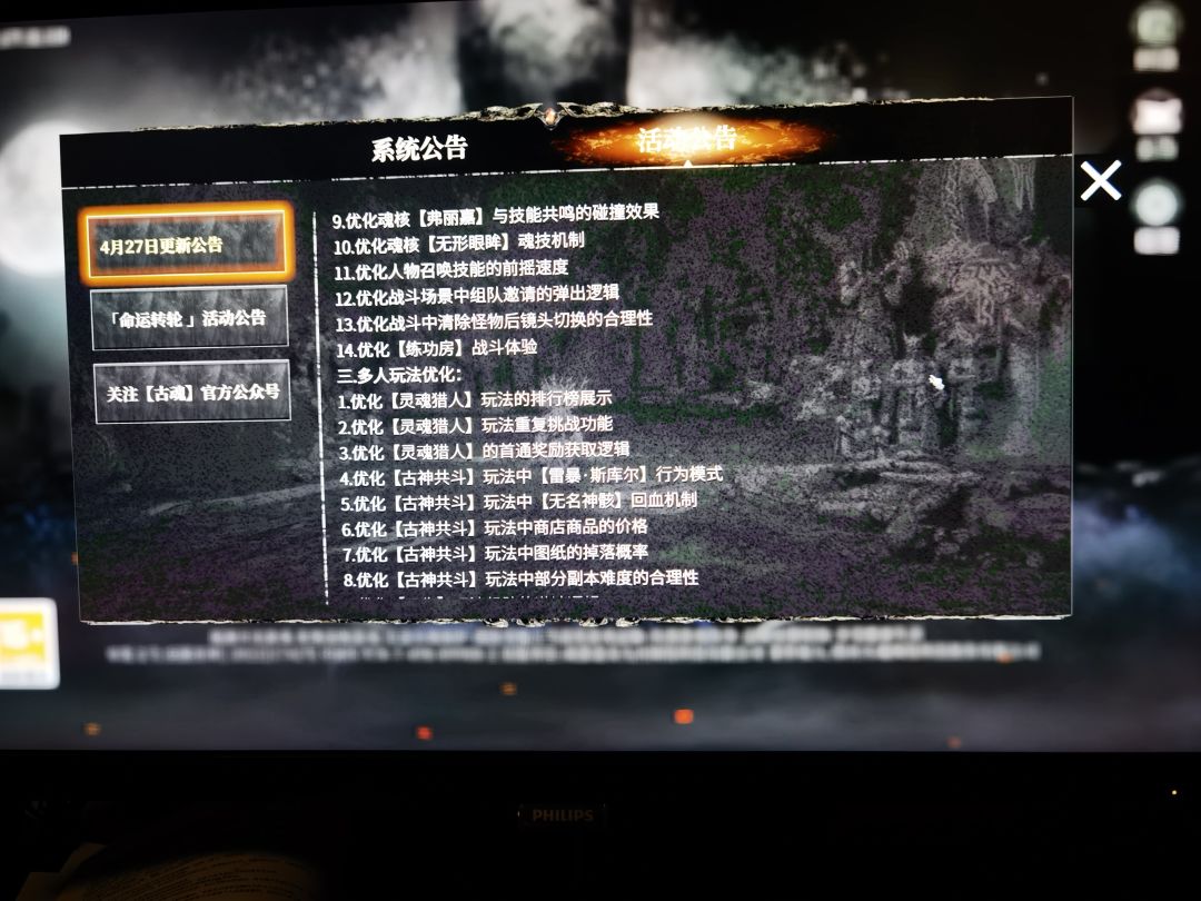 就冲你游这次更新的这些个修复和优化先给你点个赞 4