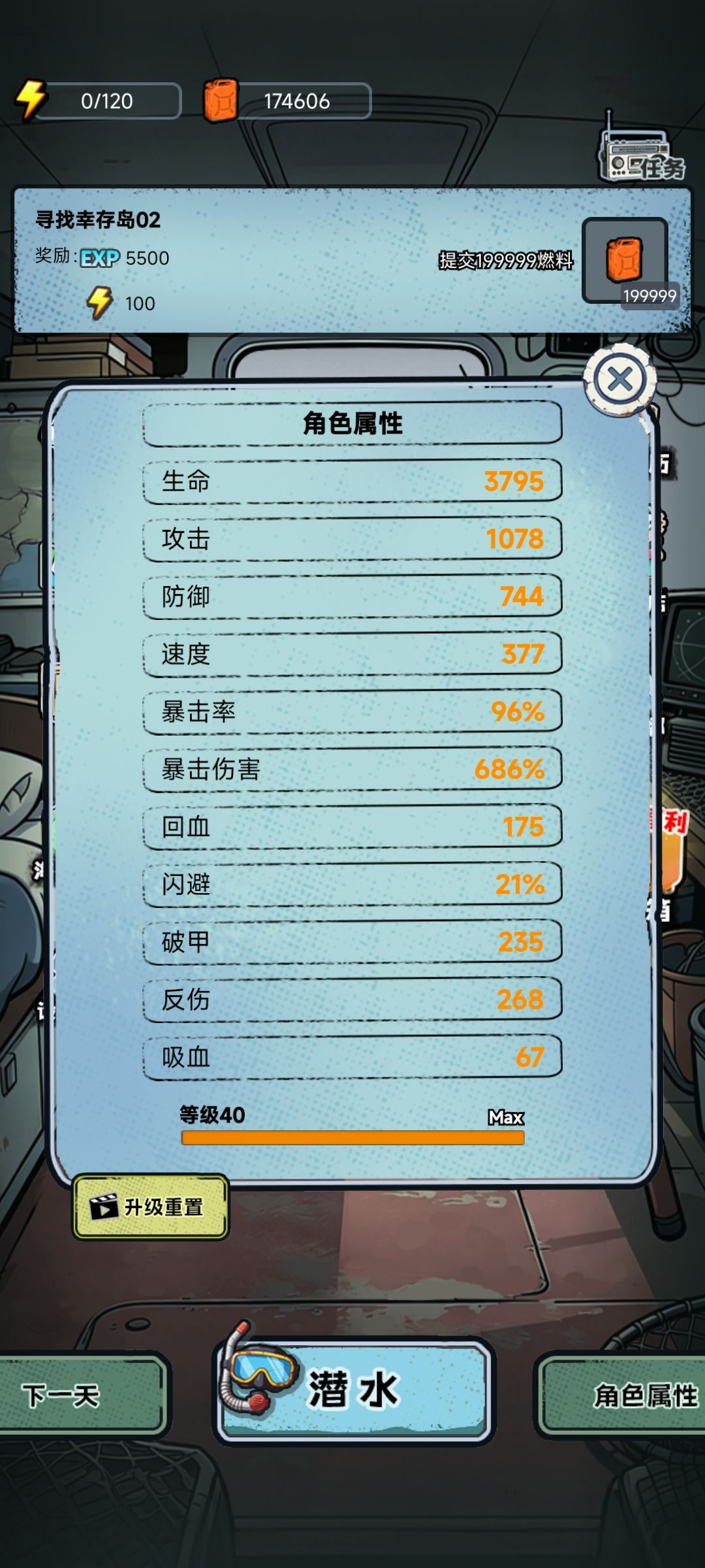 也算毕业了给新人一点参考 1
