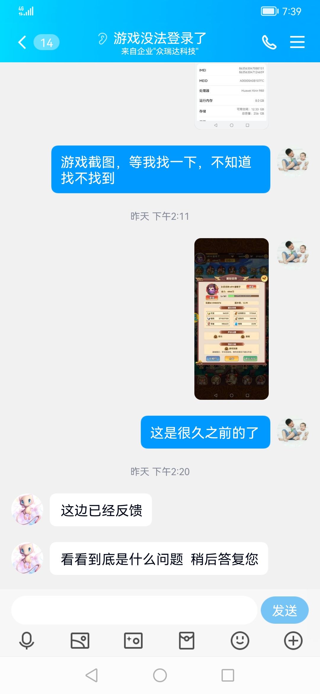 动态图片 4