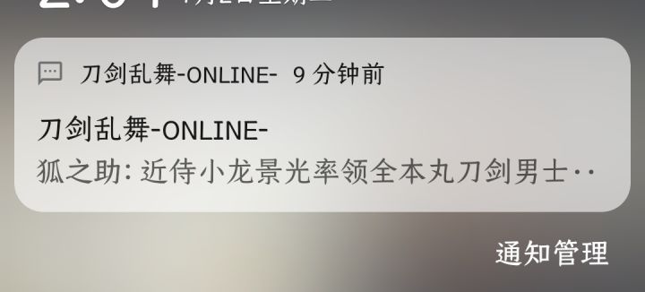 哪位好心的同事知道这是啥截图