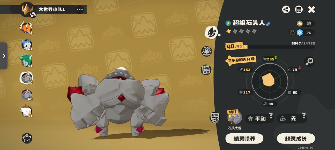 这两只养那只好啊 2
