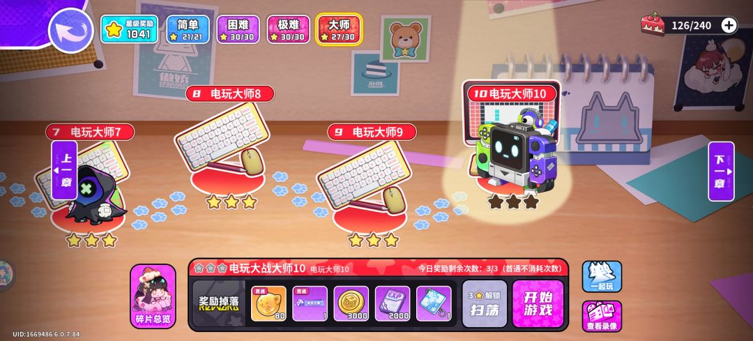 大佬们,推图推不动了 3