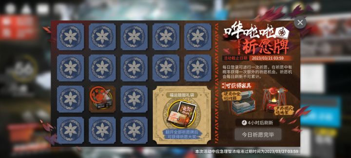 这个大概几号的时候就能拿到10连啊截图