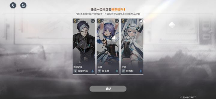 萌新入坑截图