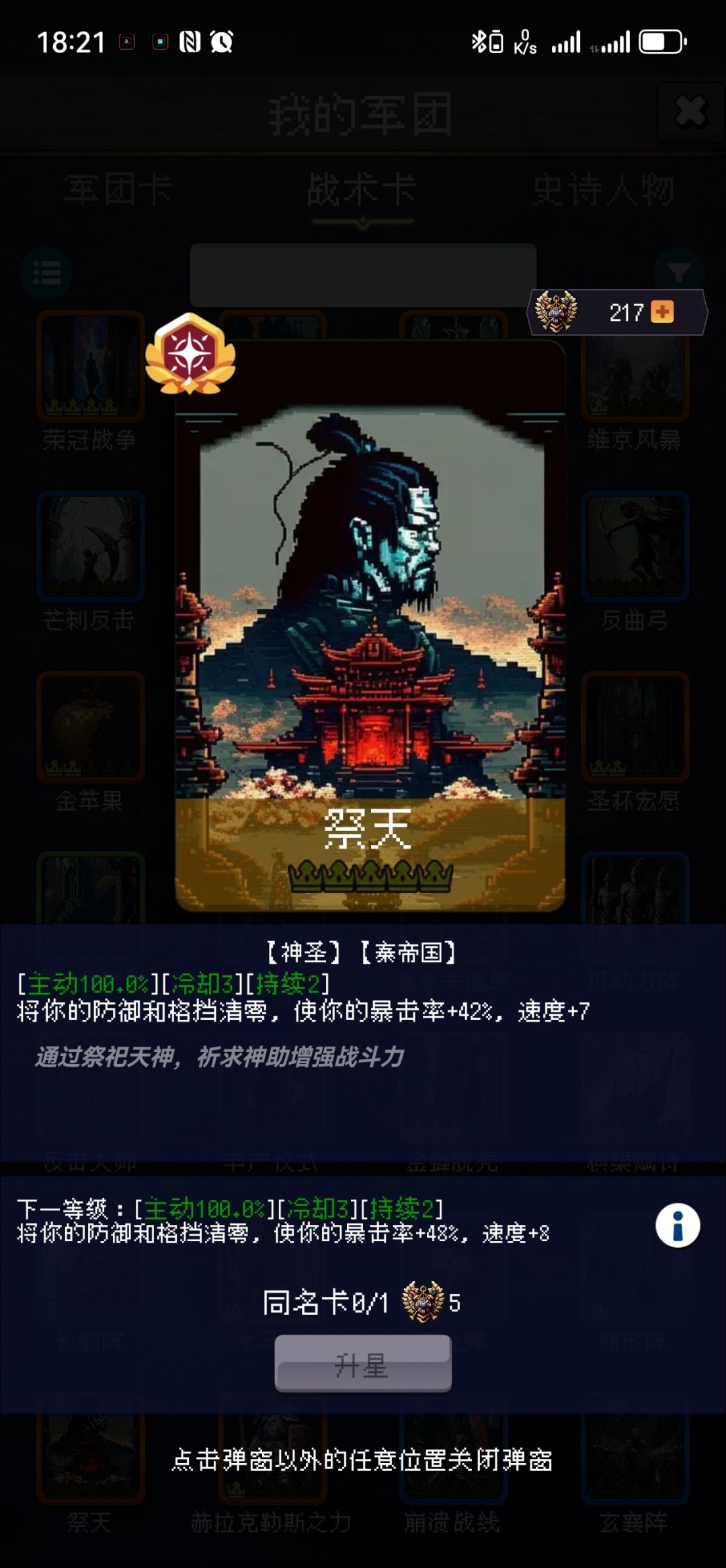 论坛打卡第四天 1