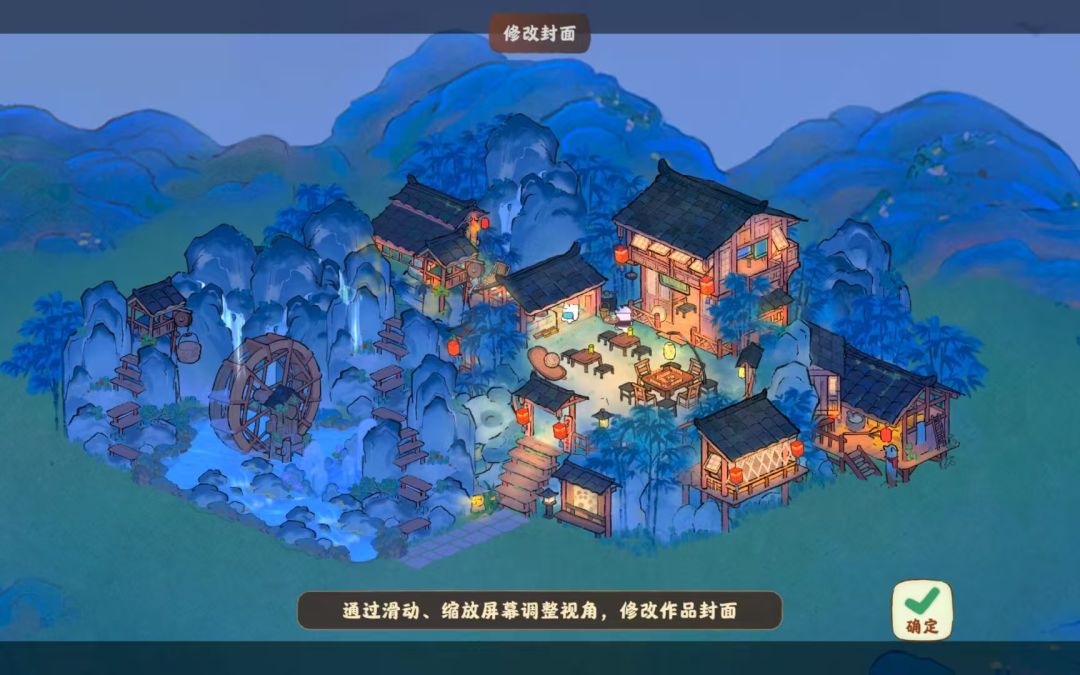 动态图片 1