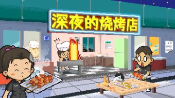 5月23日周末鱼市分享活动