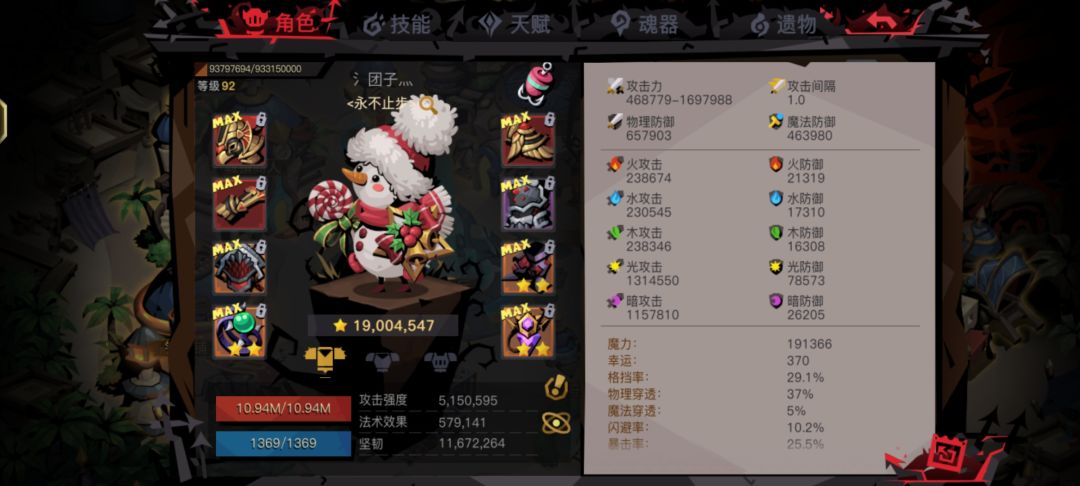 双百万纪念 1