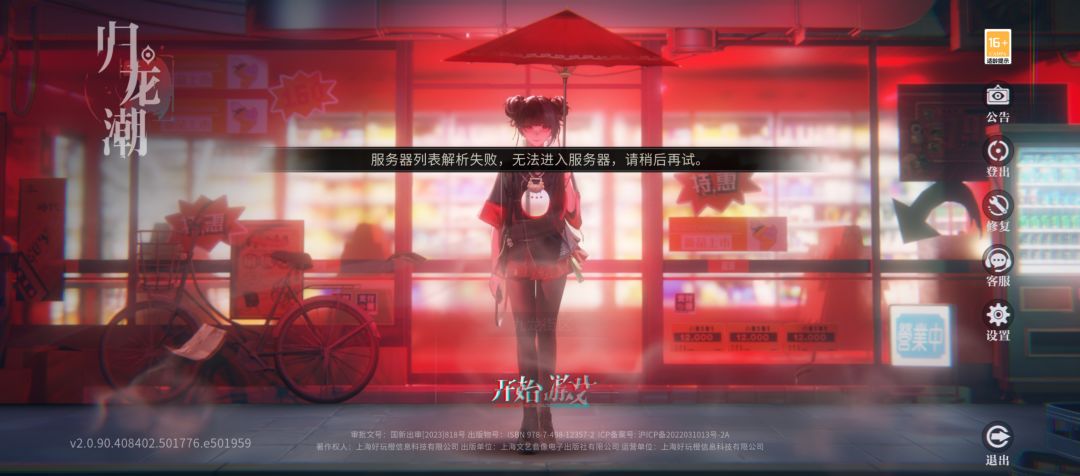 各位知道这啥情况吗 1