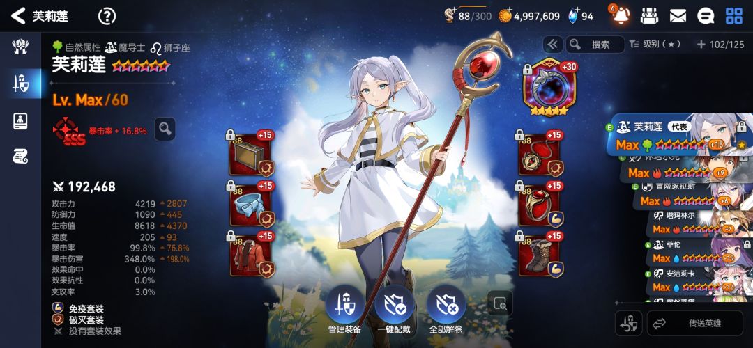 这么多人借芙蓉王吗喵 2