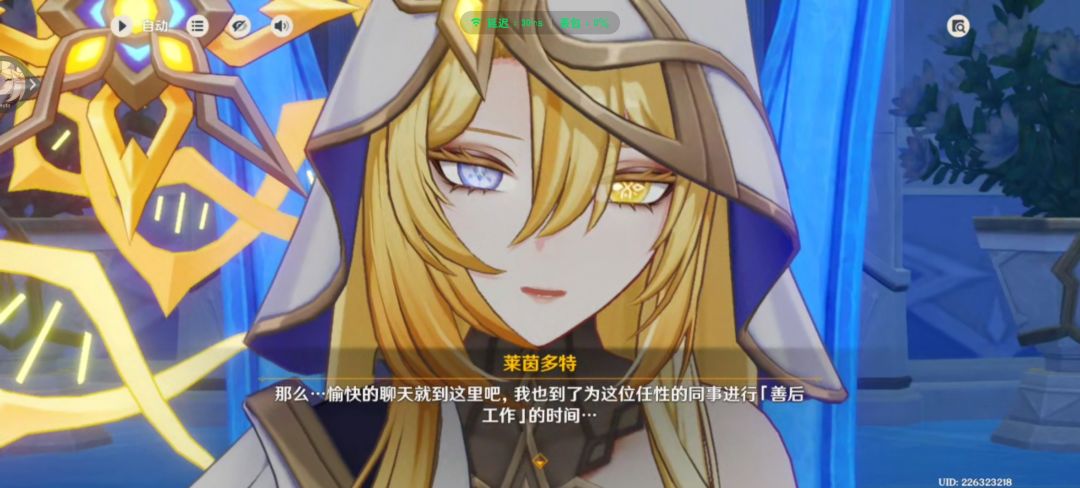 动态图片 18