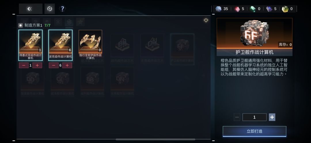开服第一天(包含开服时间可以参考 2